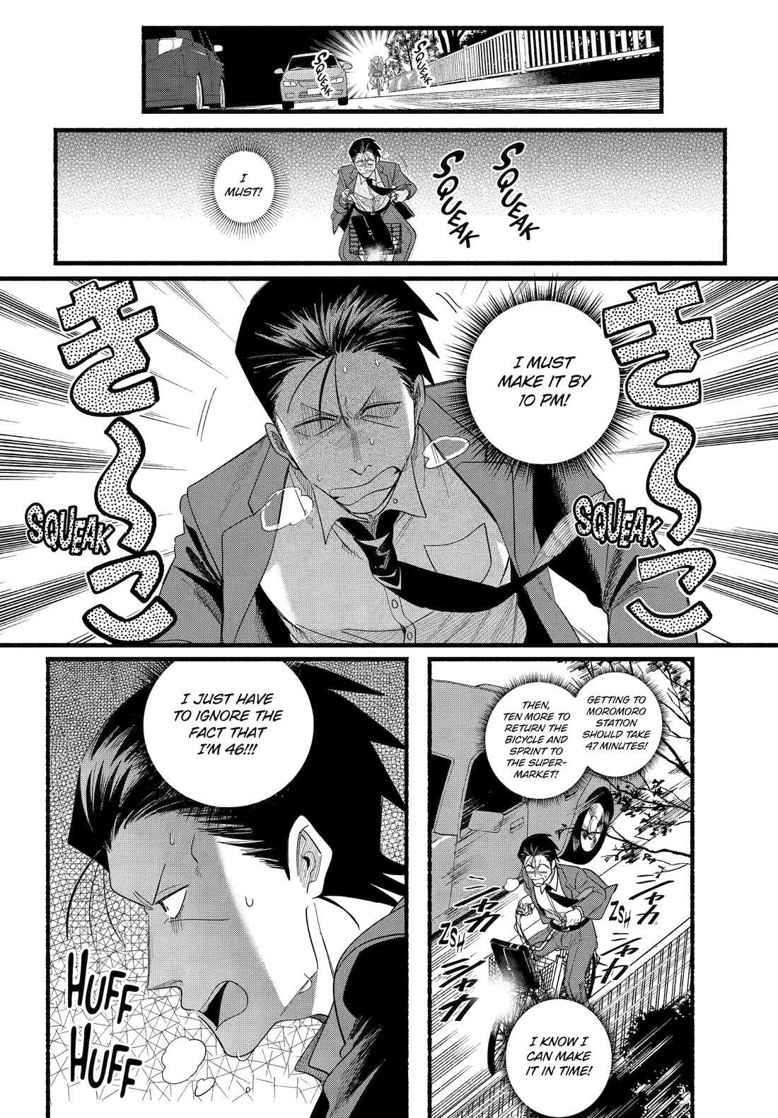 A Story About Smoking at the Back of the Supermarket, Chapter 52 image 17